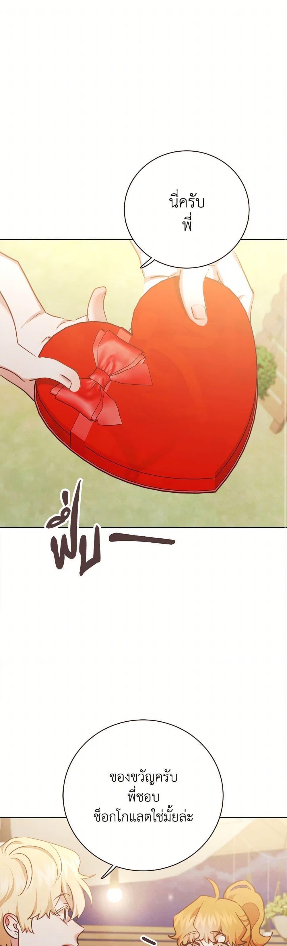 Manga-lc-com อ่านมังงะ อ่านการ์ตูน ออนไลน์ ฟรี Viewer’s Choice – The Dating Show ตอนที่ 1 2 3 4 5 6 7 8 9 10 11 12 13 14 ฟรี ไม่มีโฆษณา Manga-lc - อ่าน มังงะ อ่าน การ์ตูน ออนไลน์ อ่านมังงะ ฟรี