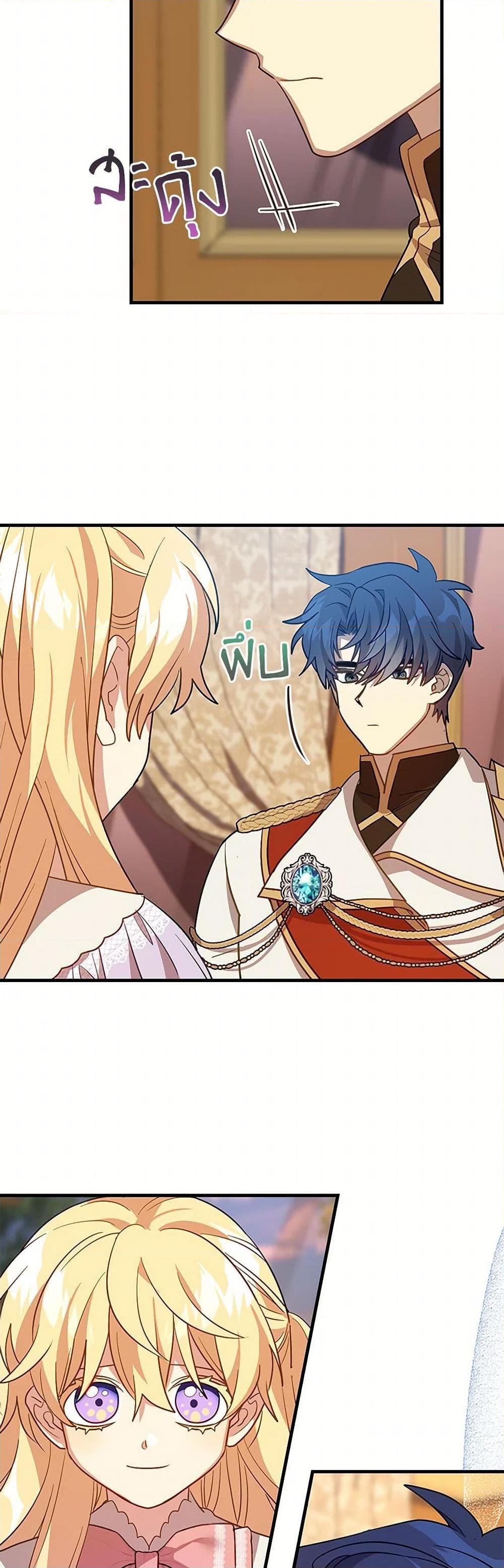 Manga-lc-com อ่านมังงะ อ่านการ์ตูน ออนไลน์ ฟรี The Baby Saint Wants to Destroy the World! ตอนที่ 1 2 3 4 5 6 7 8 9 10 11 12 13 14 ฟรี ไม่มีโฆษณา Manga-lc - อ่าน มังงะ อ่าน การ์ตูน ออนไลน์ อ่านมังงะ ฟรี