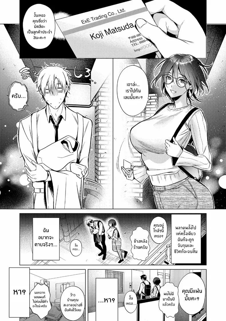 Doujin-Lc- อ่าน โดจิน มังฮวา เกาหลี ญี่ปุ่น จีน แปลไทย ความสุขหลังเลิกงาน [Hinazuka Ryo] ตอนที่ 1 2 3 4 5 6 7 8 9 10 11 12 13 14 ฟรี ไม่มีโฆษณา อ่าน โดจิน Manhwa เกาหลี ญี่ปุ่น จีน เรามีครบ คัดมาให้เน้นๆ โดจิน 18+ รับประกันความฟินโดย  Doujin Lc