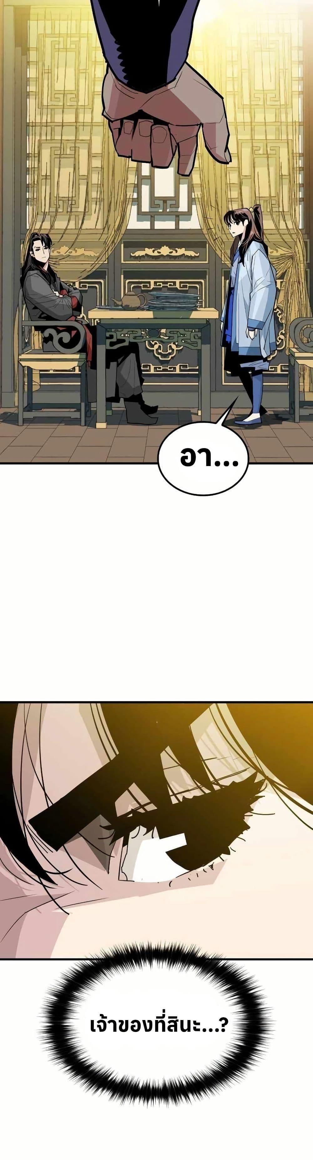 Manga-lc-com อ่านมังงะ อ่านการ์ตูน ออนไลน์ ฟรี Demon King ตอนที่ 1 2 3 4 5 6 7 8 9 10 11 12 13 14 ฟรี ไม่มีโฆษณา Manga-lc - อ่าน มังงะ อ่าน การ์ตูน ออนไลน์ อ่านมังงะ ฟรี