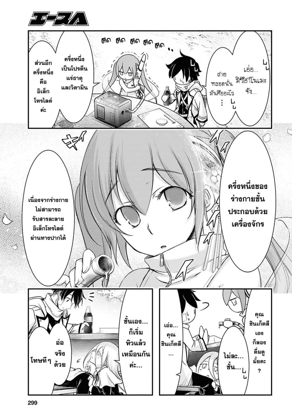 Manga-lc-com อ่านมังงะ อ่านการ์ตูน ออนไลน์ ฟรี The moon cries at the final wish ตอนที่ 1 2 3 4 5 6 7 8 9 10 11 12 13 14 ฟรี ไม่มีโฆษณา Manga-lc - อ่าน มังงะ อ่าน การ์ตูน ออนไลน์ อ่านมังงะ ฟรี