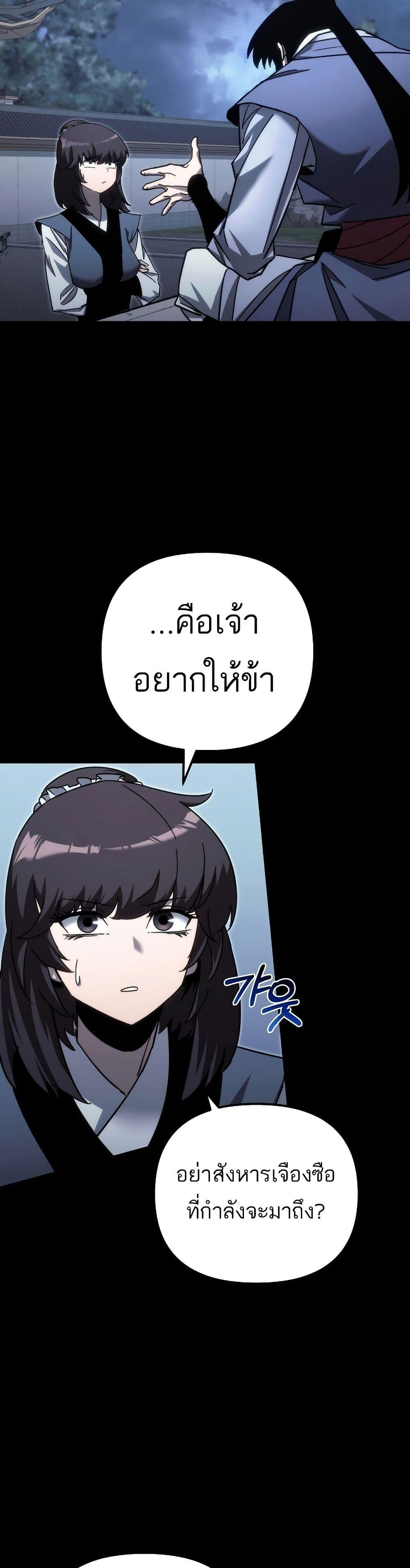 Manga-lc-com อ่านมังงะ อ่านการ์ตูน ออนไลน์ ฟรี Legend of the Reincarnated Demon God ตอนที่ 1 2 3 4 5 6 7 8 9 10 11 12 13 14 ฟรี ไม่มีโฆษณา Manga-lc - อ่าน มังงะ อ่าน การ์ตูน ออนไลน์ อ่านมังงะ ฟรี