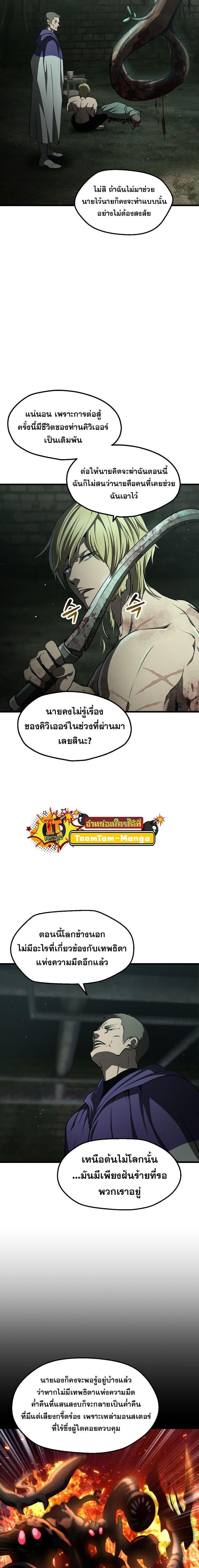 Manga-lc-com อ่านมังงะ อ่านการ์ตูน ออนไลน์ ฟรี Survival Of Blade King ตอนที่ 1 2 3 4 5 6 7 8 9 10 11 12 13 14 ฟรี ไม่มีโฆษณา Manga-lc - อ่าน มังงะ อ่าน การ์ตูน ออนไลน์ อ่านมังงะ ฟรี