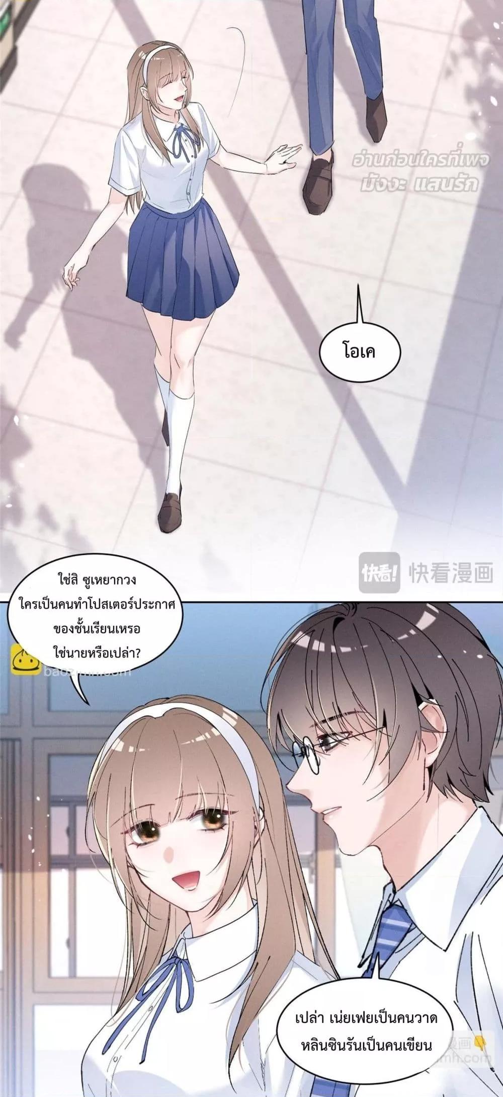 Manga-lc-com อ่านมังงะ อ่านการ์ตูน ออนไลน์ ฟรี BeneaththeLad ตอนที่ 1 2 3 4 5 6 7 8 9 10 11 12 13 14 ฟรี ไม่มีโฆษณา Manga-lc - อ่าน มังงะ อ่าน การ์ตูน ออนไลน์ อ่านมังงะ ฟรี