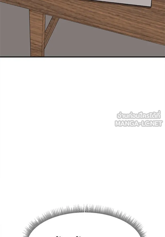 ช่วยเปลี่ยนฉันที ตอนที่ 336. ซีซัน 3 โคดกซู 8 รูปที่ 141