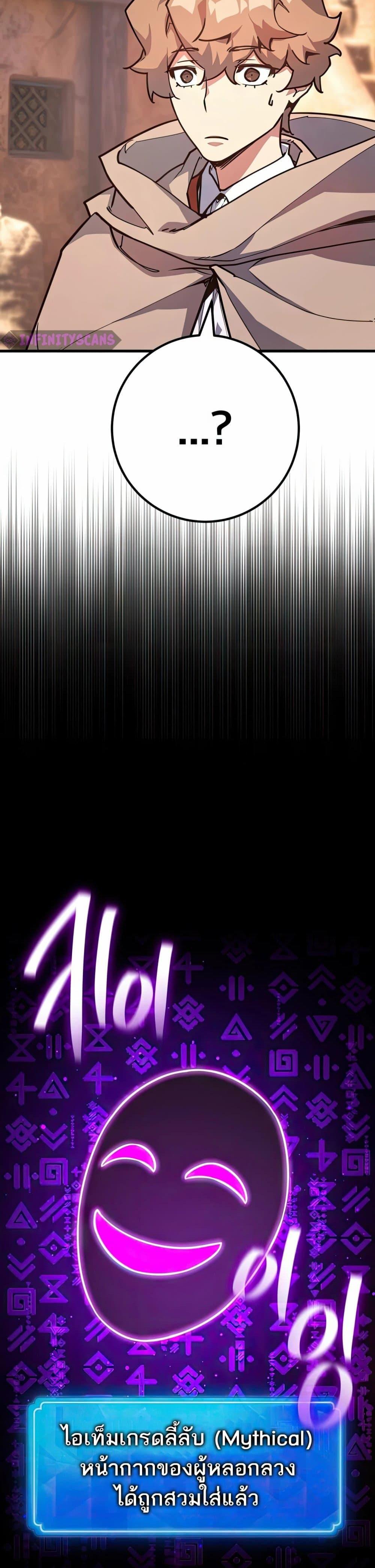 Manga-lc-com อ่านมังงะ อ่านการ์ตูน ออนไลน์ ฟรี World’s Strongest Troll ตอนที่ 1 2 3 4 5 6 7 8 9 10 11 12 13 14 ฟรี ไม่มีโฆษณา Manga-lc - อ่าน มังงะ อ่าน การ์ตูน ออนไลน์ อ่านมังงะ ฟรี