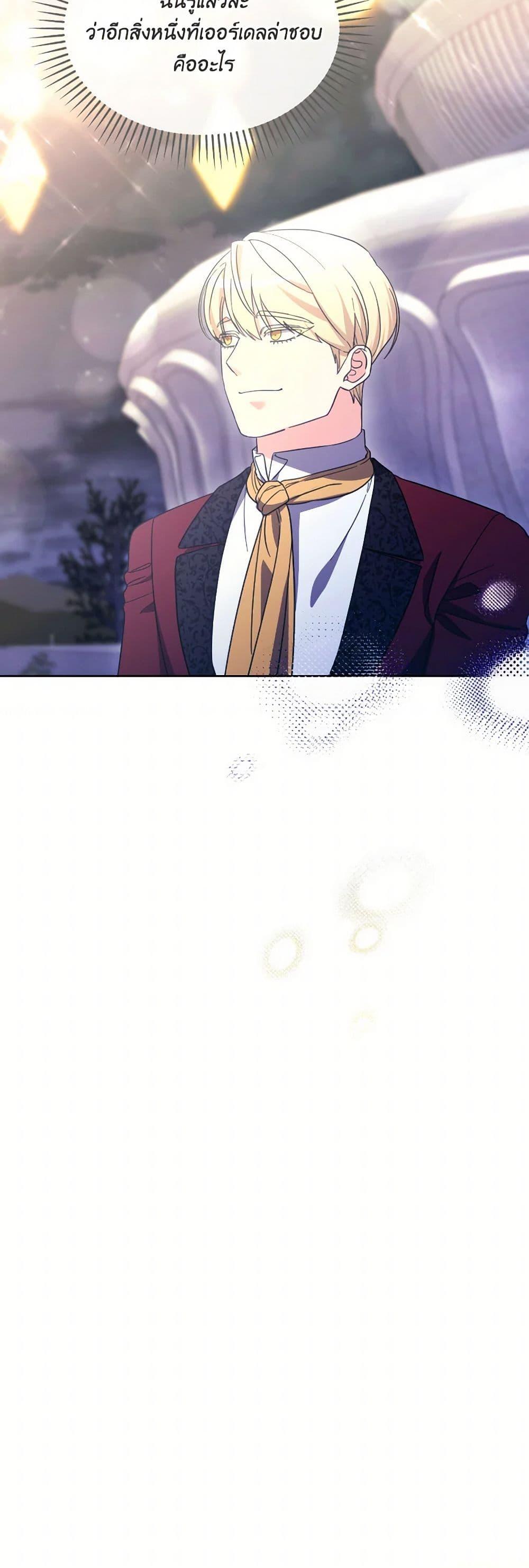 Manga-lc-com อ่านมังงะ อ่านการ์ตูน ออนไลน์ ฟรี The Villainess’s Dazzling Debut ตอนที่ 1 2 3 4 5 6 7 8 9 10 11 12 13 14 ฟรี ไม่มีโฆษณา Manga-lc - อ่าน มังงะ อ่าน การ์ตูน ออนไลน์ อ่านมังงะ ฟรี