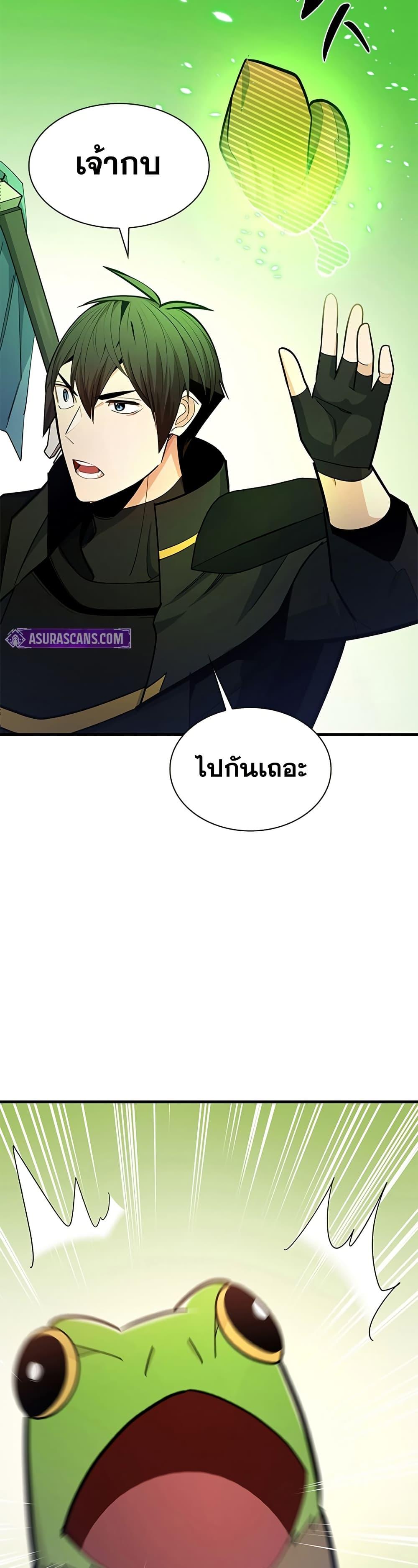 Manga-lc-com อ่านมังงะ อ่านการ์ตูน ออนไลน์ ฟรี The Tutorial is Too Hard ตอนที่ 1 2 3 4 5 6 7 8 9 10 11 12 13 14 ฟรี ไม่มีโฆษณา Manga-lc - อ่าน มังงะ อ่าน การ์ตูน ออนไลน์ อ่านมังงะ ฟรี