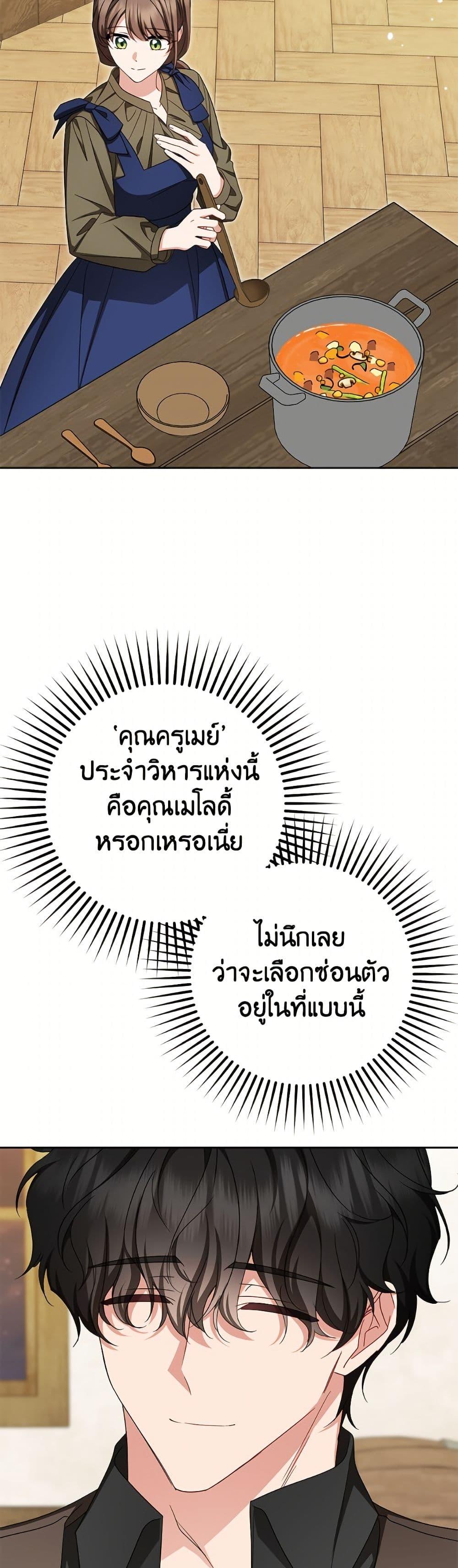 Manga-lc-com อ่านมังงะ อ่านการ์ตูน ออนไลน์ ฟรี The Villainess Is Shy In Receiving Love ตอนที่ 1 2 3 4 5 6 7 8 9 10 11 12 13 14 ฟรี ไม่มีโฆษณา Manga-lc - อ่าน มังงะ อ่าน การ์ตูน ออนไลน์ อ่านมังงะ ฟรี