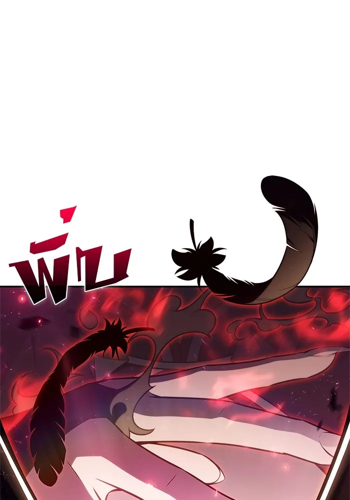 ผู้เล่นหน้าใหม่เลเวลแมกซ์ ตอนที่ 207 สงครามแห่งพันธะสัญญา (1) รูปที่ 116