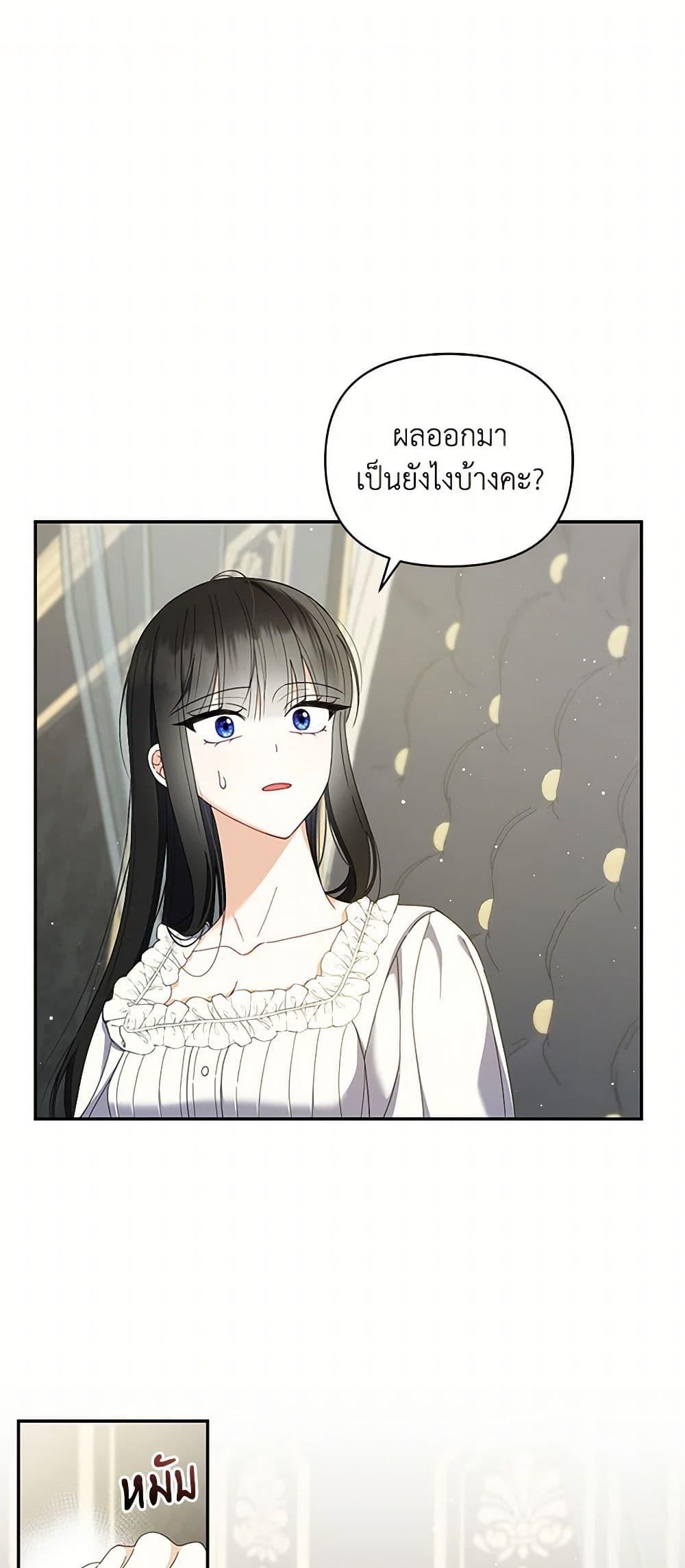 Manga-lc-com อ่านมังงะ อ่านการ์ตูน ออนไลน์ ฟรี Reforming My Regretful Husband ตอนที่ 1 2 3 4 5 6 7 8 9 10 11 12 13 14 ฟรี ไม่มีโฆษณา Manga-lc - อ่าน มังงะ อ่าน การ์ตูน ออนไลน์ อ่านมังงะ ฟรี