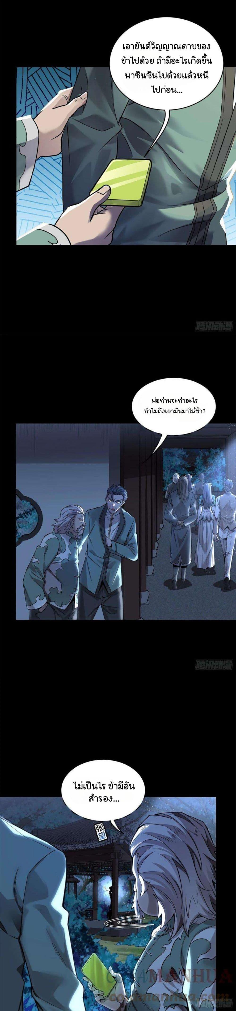 Manga-lc-com อ่านมังงะ อ่านการ์ตูน ออนไลน์ ฟรี Legend of Star General ตอนที่ 1 2 3 4 5 6 7 8 9 10 11 12 13 14 ฟรี ไม่มีโฆษณา Manga-lc - อ่าน มังงะ อ่าน การ์ตูน ออนไลน์ อ่านมังงะ ฟรี