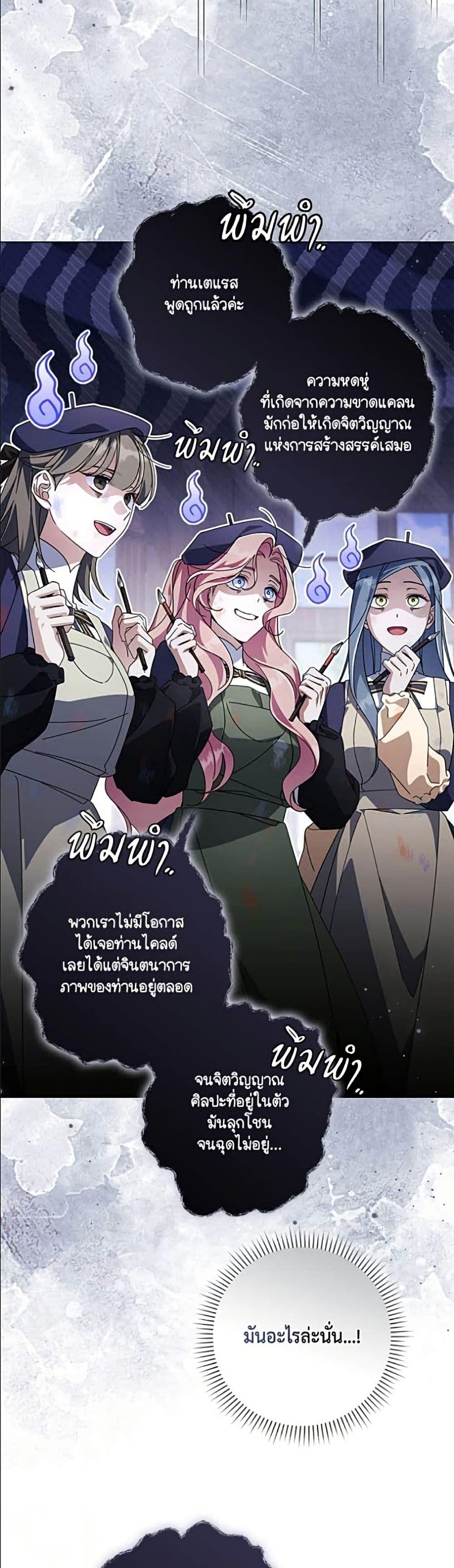 Manga-lc-com อ่านมังงะ อ่านการ์ตูน ออนไลน์ ฟรี Villainess Streamer ตอนที่ 1 2 3 4 5 6 7 8 9 10 11 12 13 14 ฟรี ไม่มีโฆษณา Manga-lc - อ่าน มังงะ อ่าน การ์ตูน ออนไลน์ อ่านมังงะ ฟรี