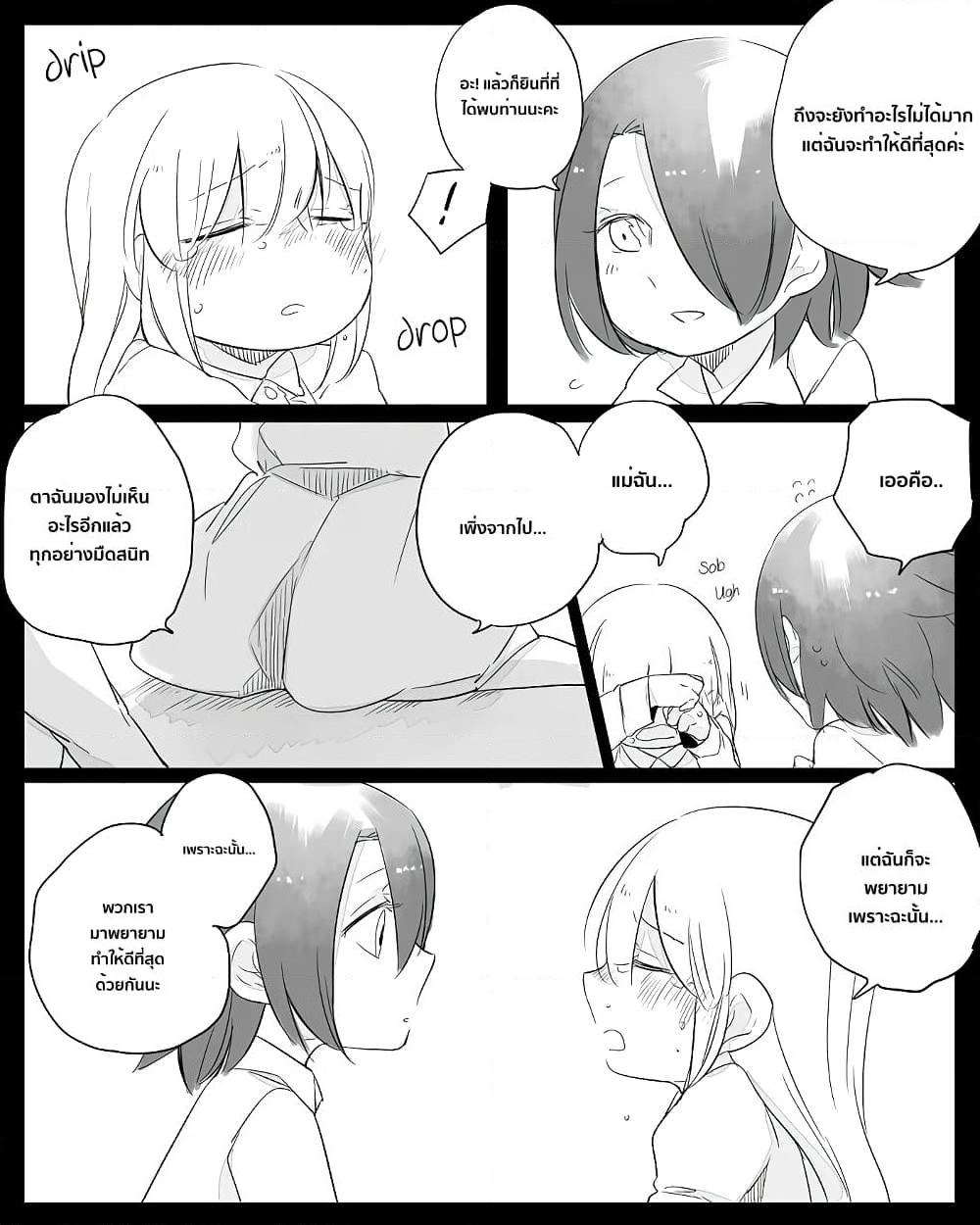 Manga-lc-com อ่านมังงะ อ่านการ์ตูน ออนไลน์ ฟรี Bocchi Kaibutsu to Moumoku Shoujo ตอนที่ 1 2 3 4 5 6 7 8 9 10 11 12 13 14 ฟรี ไม่มีโฆษณา Manga-lc - อ่าน มังงะ อ่าน การ์ตูน ออนไลน์ อ่านมังงะ ฟรี