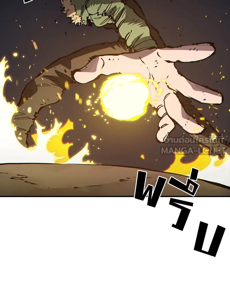 Player ตอนที่ 44 รูปที่ 81