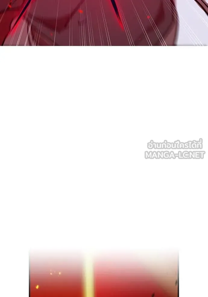 เพลเยอร์เลือดเทวะ ตอนที่ 68 รูปที่ 148