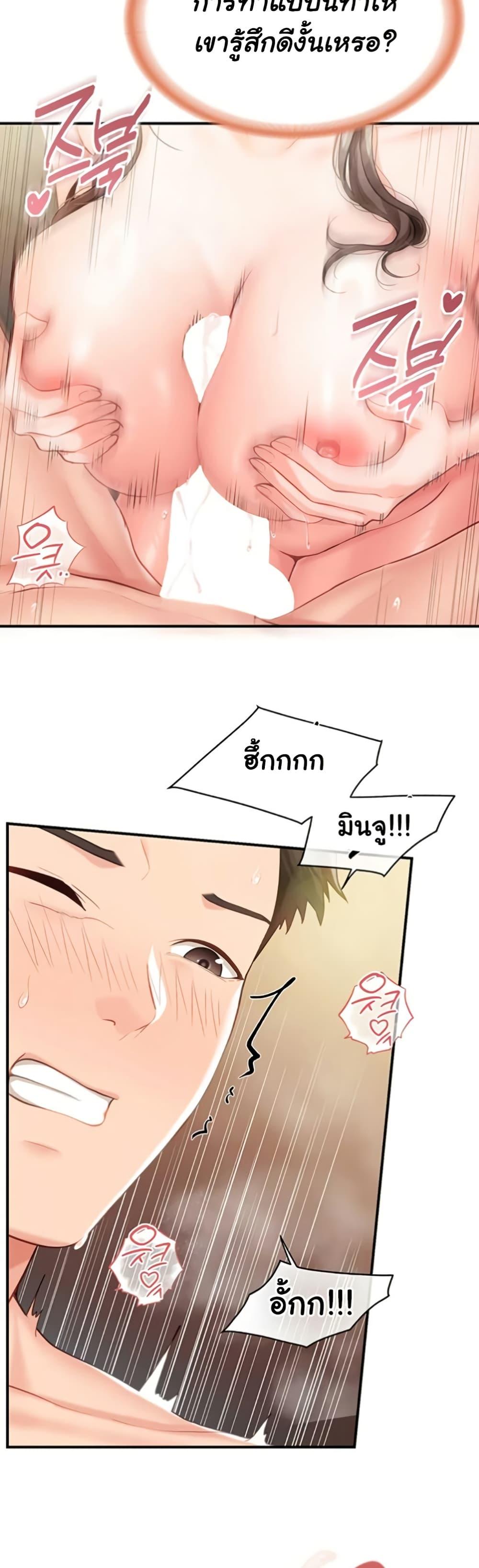 Doujin-Lc- อ่าน โดจิน มังฮวา เกาหลี ญี่ปุ่น จีน แปลไทย I am The Only ตอนที่ 1 2 3 4 5 6 7 8 9 10 11 12 13 14 ฟรี ไม่มีโฆษณา อ่าน โดจิน Manhwa เกาหลี ญี่ปุ่น จีน เรามีครบ คัดมาให้เน้นๆ โดจิน 18+ รับประกันความฟินโดย  Doujin Lc
