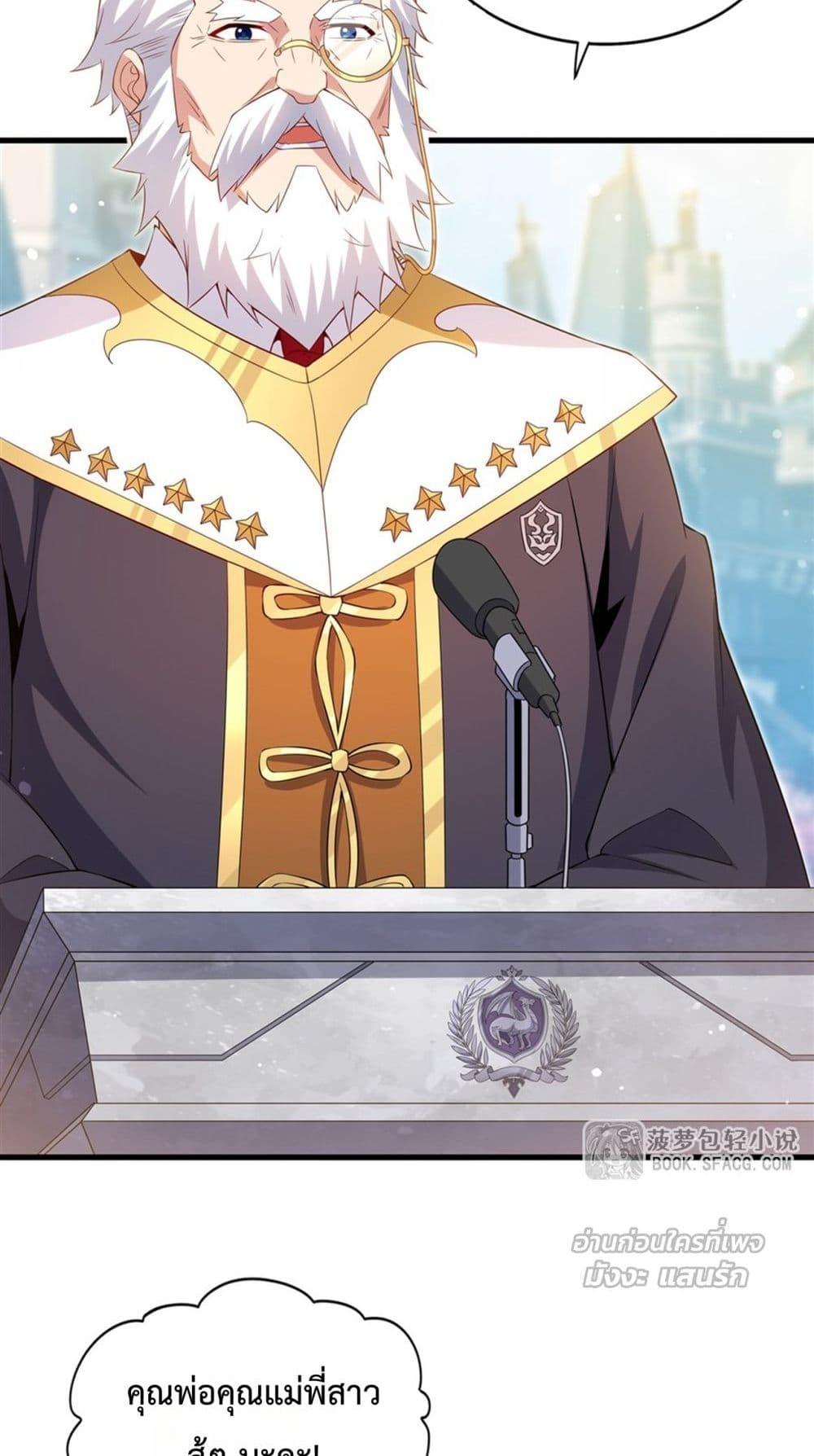 Manga-lc-com อ่านมังงะ อ่านการ์ตูน ออนไลน์ ฟรี MalevolentDrag ตอนที่ 1 2 3 4 5 6 7 8 9 10 11 12 13 14 ฟรี ไม่มีโฆษณา Manga-lc - อ่าน มังงะ อ่าน การ์ตูน ออนไลน์ อ่านมังงะ ฟรี