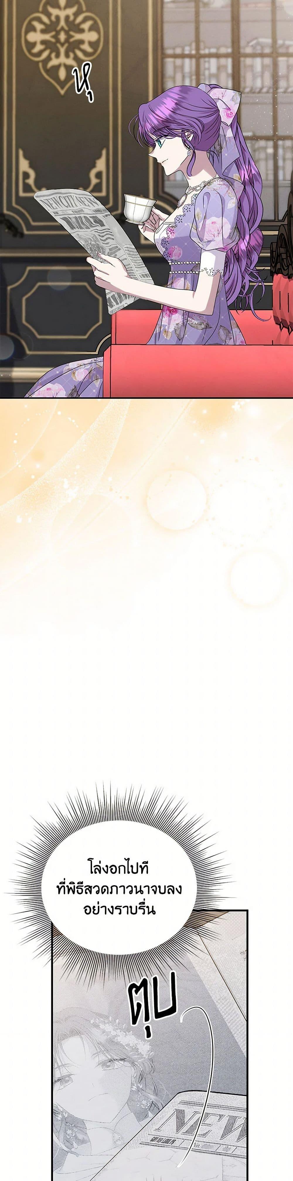 Manga-lc-com อ่านมังงะ อ่านการ์ตูน ออนไลน์ ฟรี Materialistic Princess ตอนที่ 1 2 3 4 5 6 7 8 9 10 11 12 13 14 ฟรี ไม่มีโฆษณา Manga-lc - อ่าน มังงะ อ่าน การ์ตูน ออนไลน์ อ่านมังงะ ฟรี