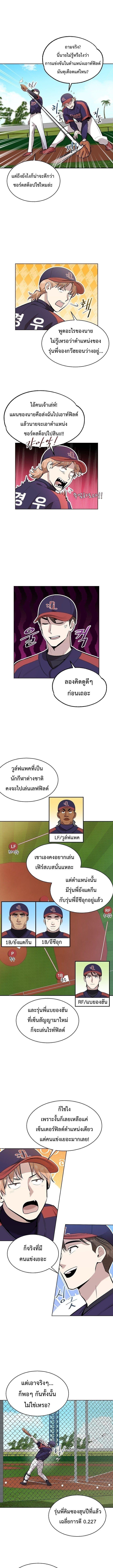 Manga-lc-com อ่านมังงะ อ่านการ์ตูน ออนไลน์ ฟรี Genius Hitter Hits Fastball ตอนที่ 1 2 3 4 5 6 7 8 9 10 11 12 13 14 ฟรี ไม่มีโฆษณา Manga-lc - อ่าน มังงะ อ่าน การ์ตูน ออนไลน์ อ่านมังงะ ฟรี