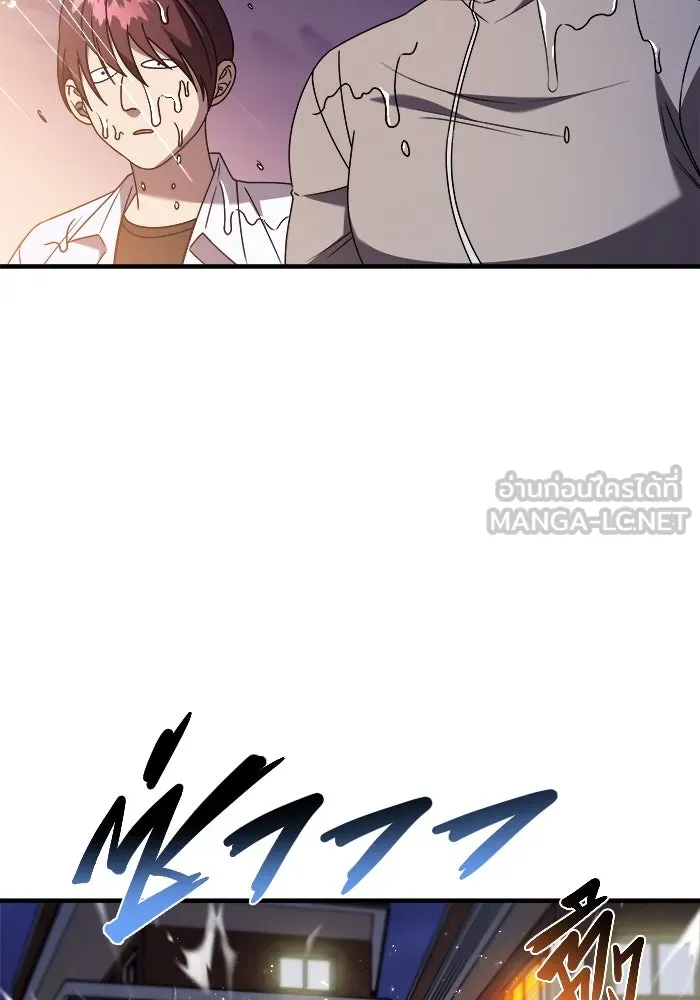 วายร้ายก็อยากมีรัก ตอนที่ 34 รูปที่ 78
