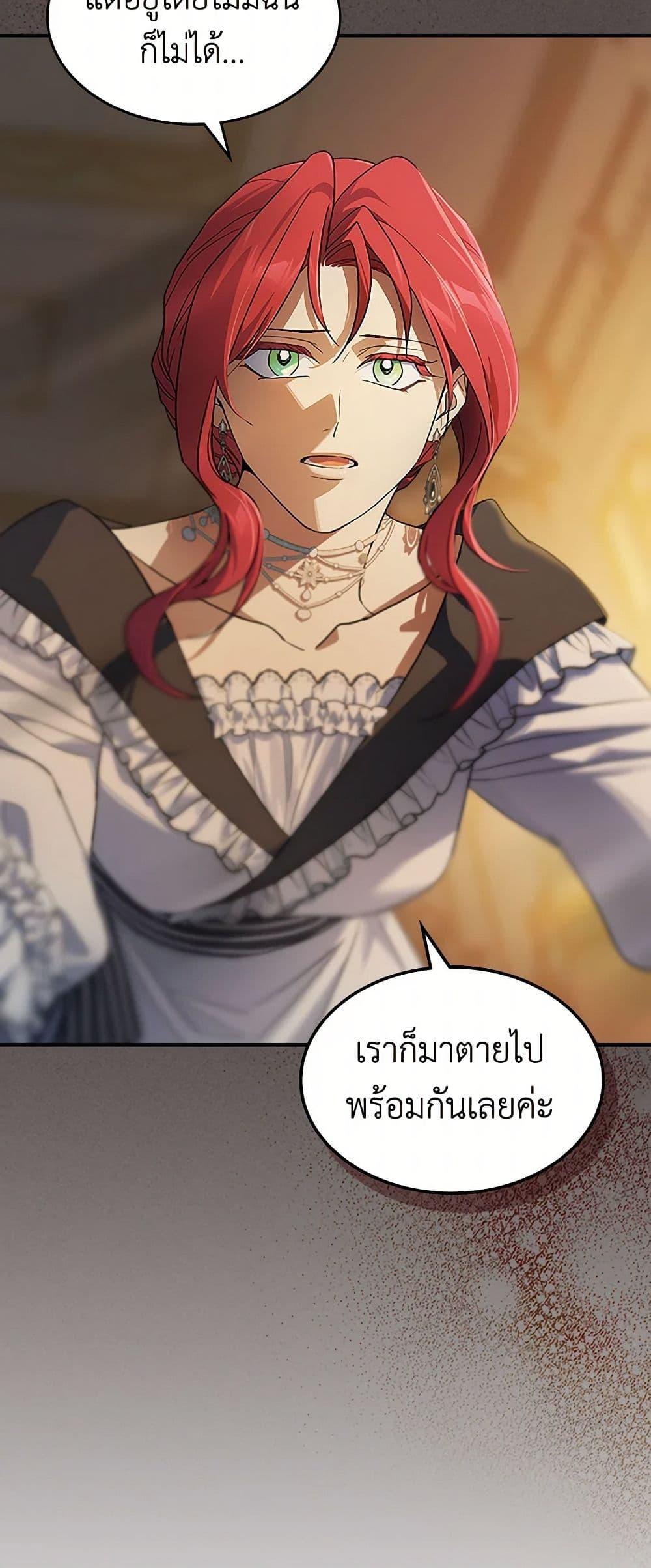 Manga-lc-com อ่านมังงะ อ่านการ์ตูน ออนไลน์ ฟรี The Lady and the Beast ตอนที่ 1 2 3 4 5 6 7 8 9 10 11 12 13 14 ฟรี ไม่มีโฆษณา Manga-lc - อ่าน มังงะ อ่าน การ์ตูน ออนไลน์ อ่านมังงะ ฟรี
