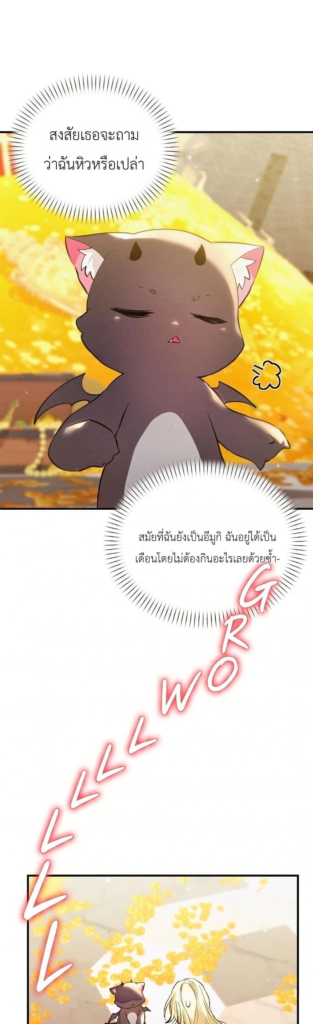 Manga-lc-com อ่านมังงะ อ่านการ์ตูน ออนไลน์ ฟรี One day, I became a hatchling ตอนที่ 1 2 3 4 5 6 7 8 9 10 11 12 13 14 ฟรี ไม่มีโฆษณา Manga-lc - อ่าน มังงะ อ่าน การ์ตูน ออนไลน์ อ่านมังงะ ฟรี