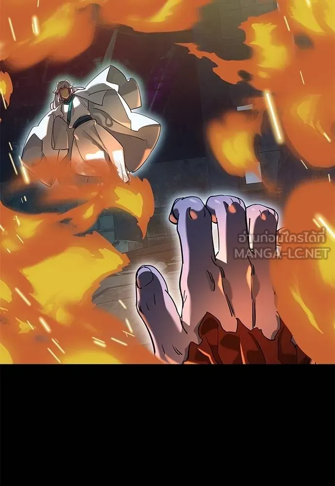 ยมราชลงทัณฑ์ ตอนที่ 76 รูปที่ 68