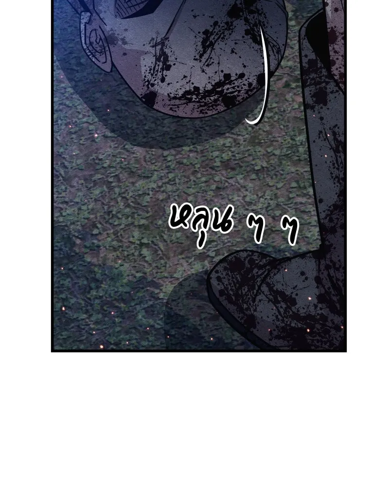 Zombie X Slasher ตอนที่ 65 รูปที่ 155