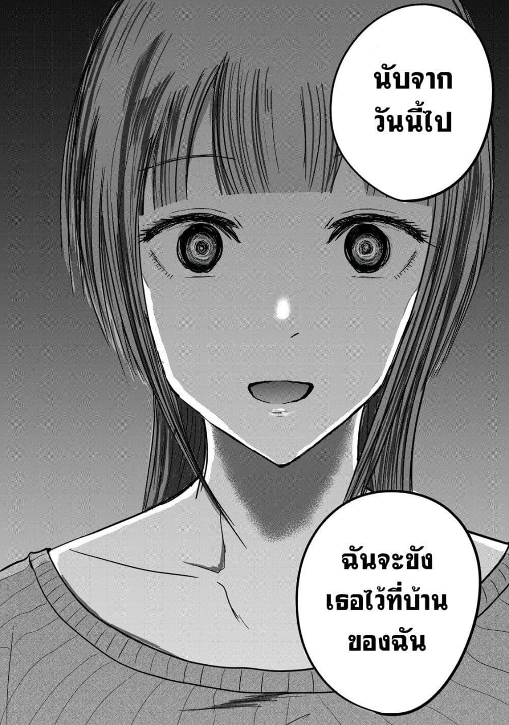 Manga-lc-com อ่านมังงะ อ่านการ์ตูน ออนไลน์ ฟรี Ueno-kun wa kaihatsu-zumi ตอนที่ 1 2 3 4 5 6 7 8 9 10 11 12 13 14 ฟรี ไม่มีโฆษณา Manga-lc - อ่าน มังงะ อ่าน การ์ตูน ออนไลน์ อ่านมังงะ ฟรี