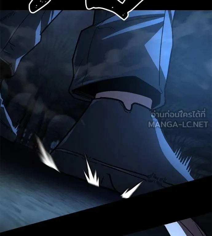 นักสู้ไร้น้ำยา ตอนที่ 30 รูปที่ 144