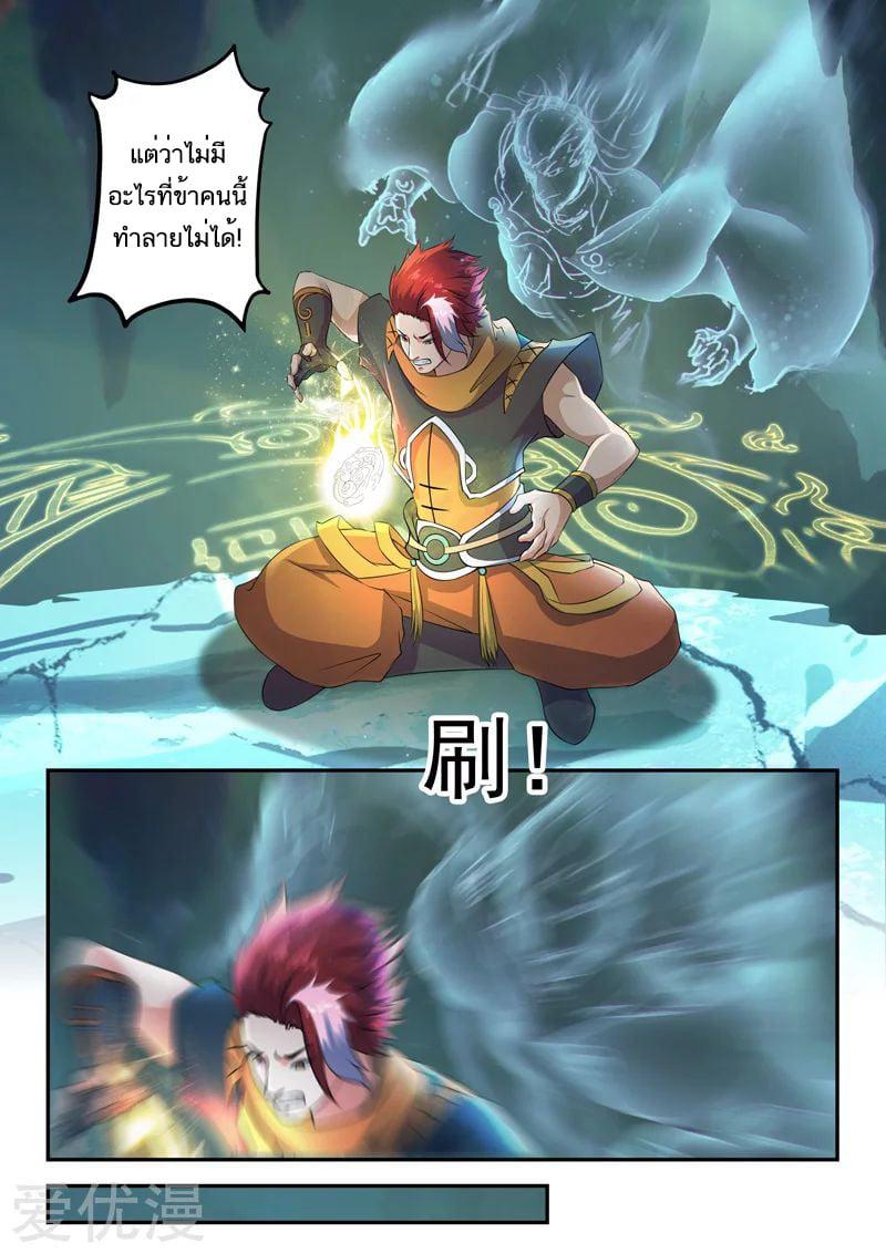 Manga-lc-com อ่านมังงะ อ่านการ์ตูน ออนไลน์ ฟรี Martial Master ตอนที่ 1 2 3 4 5 6 7 8 9 10 11 12 13 14 ฟรี ไม่มีโฆษณา Manga-lc - อ่าน มังงะ อ่าน การ์ตูน ออนไลน์ อ่านมังงะ ฟรี