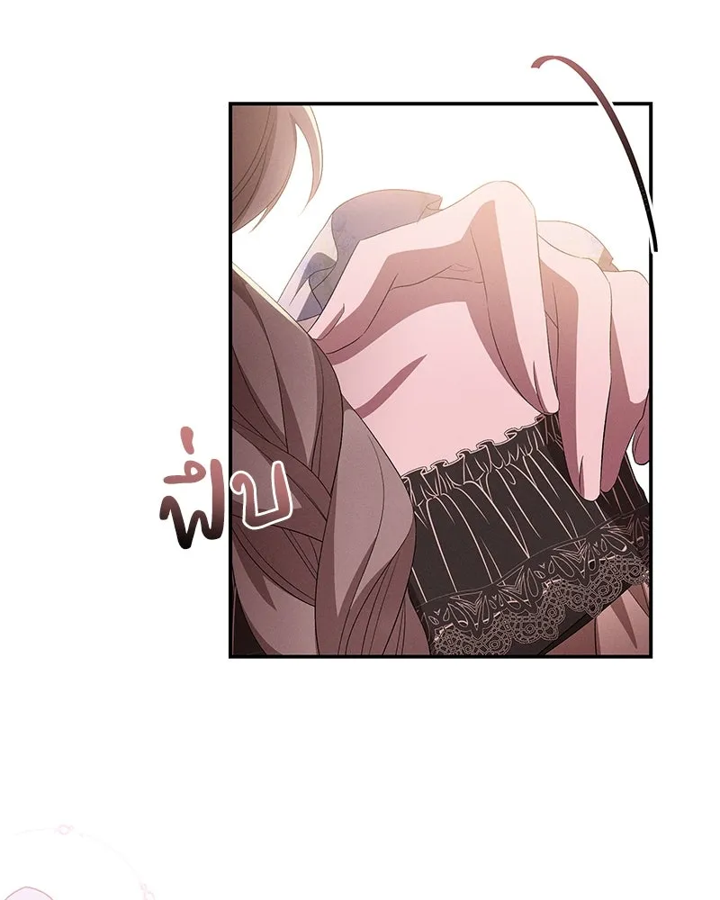 โอ้ ศัตรูที่รัก ตอนที่ 72 รูปที่ 25