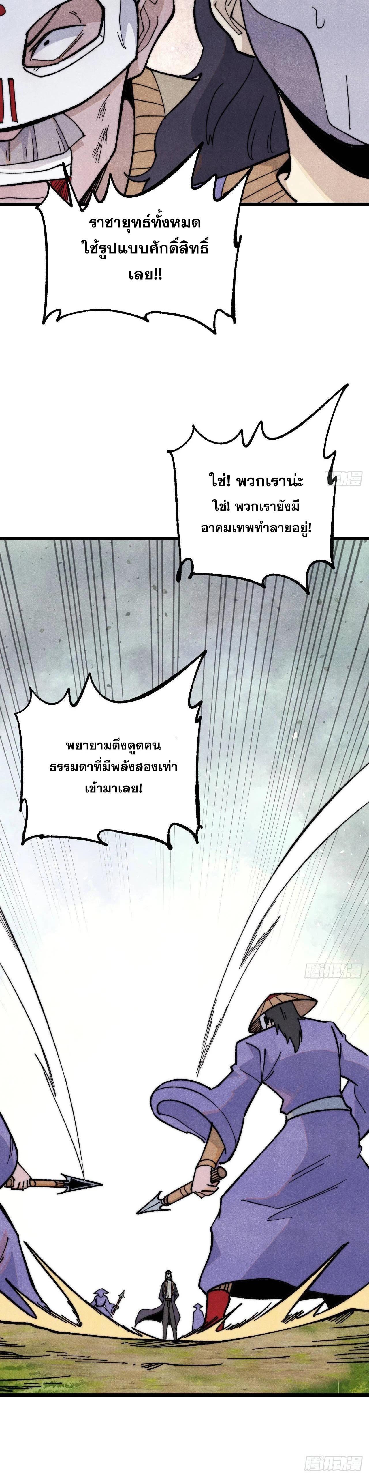 Manga-lc-com อ่านมังงะ อ่านการ์ตูน ออนไลน์ ฟรี All Hail the Sect Leader ตอนที่ 1 2 3 4 5 6 7 8 9 10 11 12 13 14 ฟรี ไม่มีโฆษณา Manga-lc - อ่าน มังงะ อ่าน การ์ตูน ออนไลน์ อ่านมังงะ ฟรี