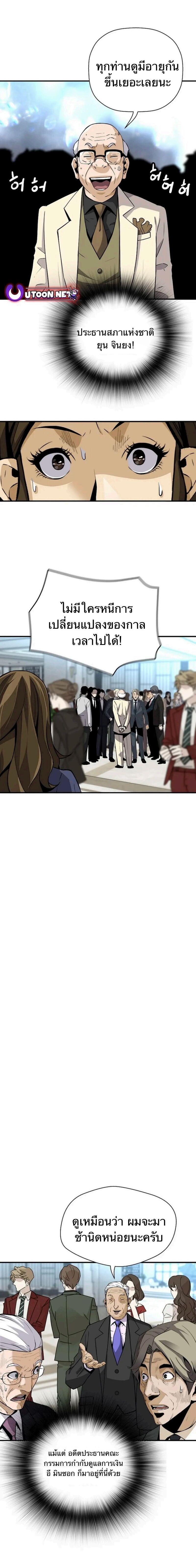 Manga-lc-com อ่านมังงะ อ่านการ์ตูน ออนไลน์ ฟรี Return of the Legend ตอนที่ 1 2 3 4 5 6 7 8 9 10 11 12 13 14 ฟรี ไม่มีโฆษณา Manga-lc - อ่าน มังงะ อ่าน การ์ตูน ออนไลน์ อ่านมังงะ ฟรี