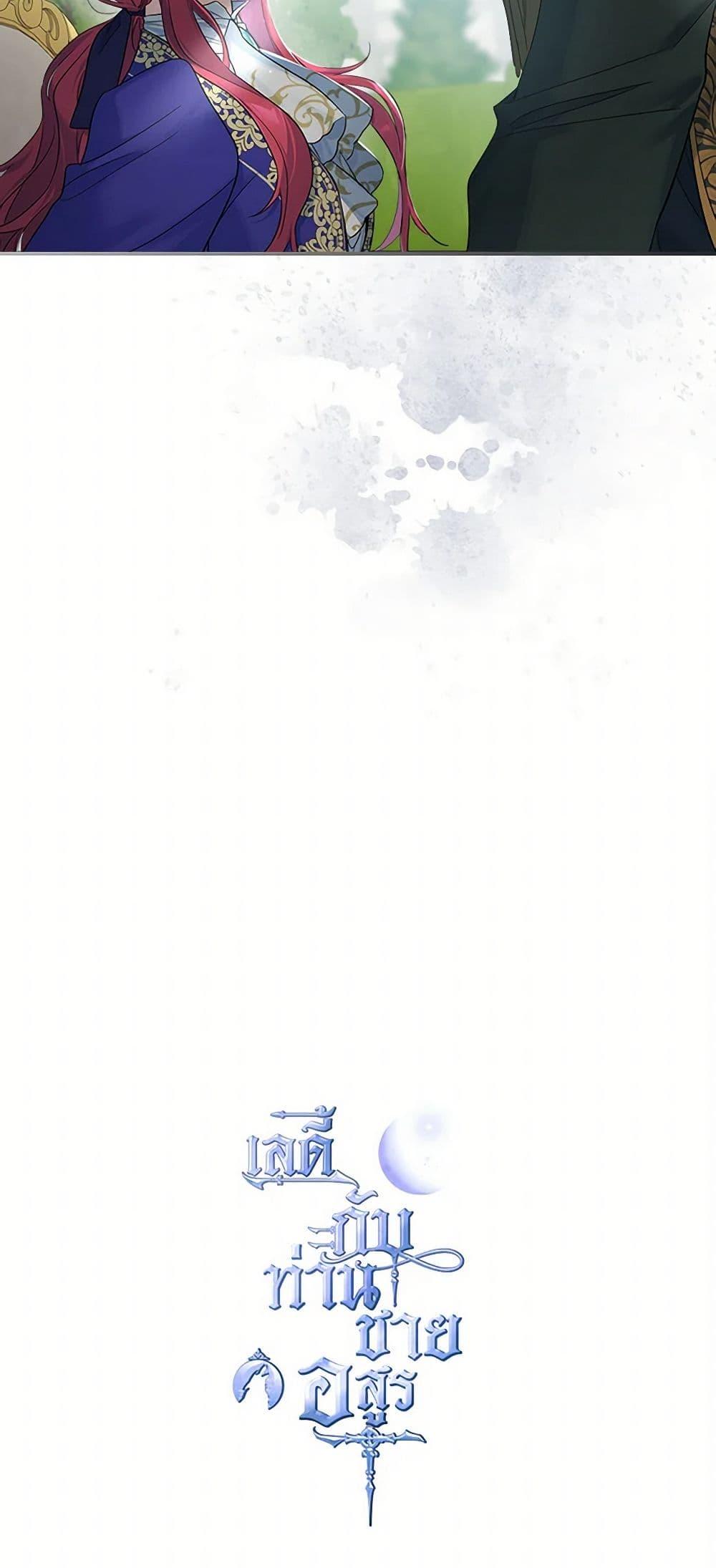 Manga-lc-com อ่านมังงะ อ่านการ์ตูน ออนไลน์ ฟรี The Lady and the Beast ตอนที่ 1 2 3 4 5 6 7 8 9 10 11 12 13 14 ฟรี ไม่มีโฆษณา Manga-lc - อ่าน มังงะ อ่าน การ์ตูน ออนไลน์ อ่านมังงะ ฟรี