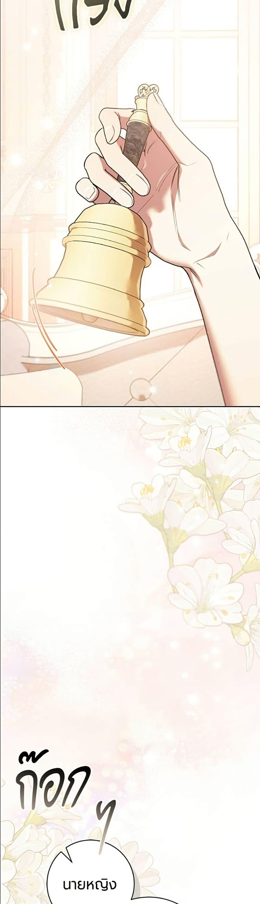 Manga-lc-com อ่านมังงะ อ่านการ์ตูน ออนไลน์ ฟรี To the Perfect Duke ตอนที่ 1 2 3 4 5 6 7 8 9 10 11 12 13 14 ฟรี ไม่มีโฆษณา Manga-lc - อ่าน มังงะ อ่าน การ์ตูน ออนไลน์ อ่านมังงะ ฟรี