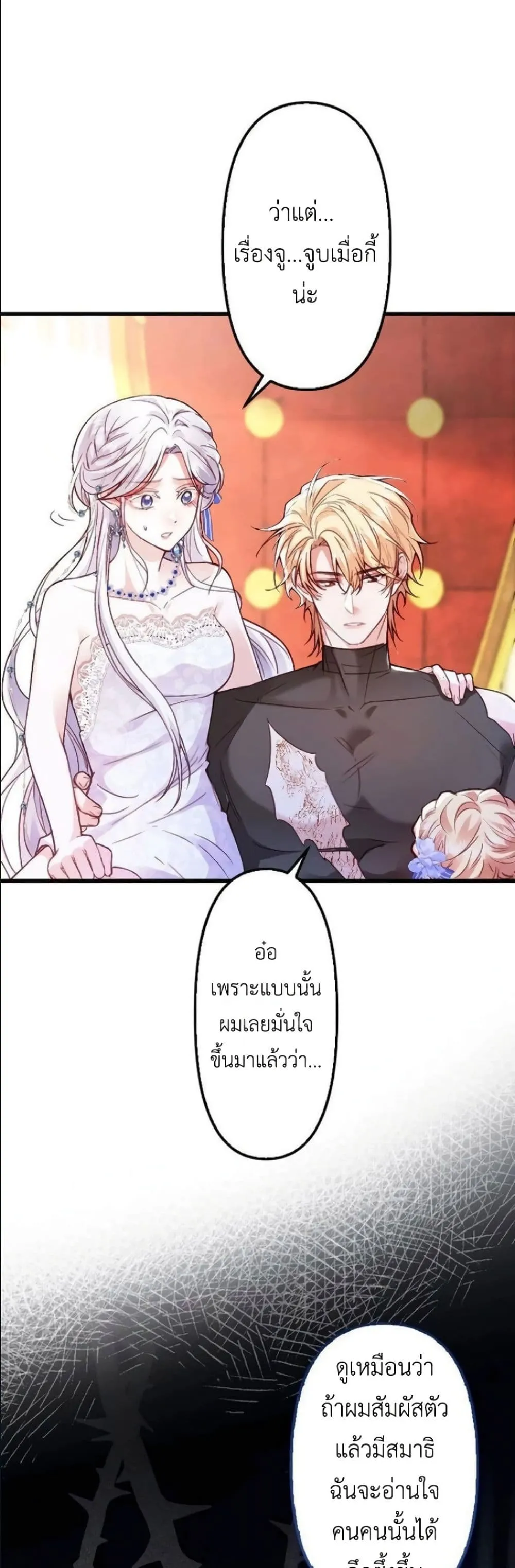 Manga-lc-com อ่านมังงะ อ่านการ์ตูน ออนไลน์ ฟรี I’m a Contract Stepmother, but the Tyrant Is Way Too Overpro ตอนที่ 1 2 3 4 5 6 7 8 9 10 11 12 13 14 ฟรี ไม่มีโฆษณา Manga-lc - อ่าน มังงะ อ่าน การ์ตูน ออนไลน์ อ่านมังงะ ฟรี
