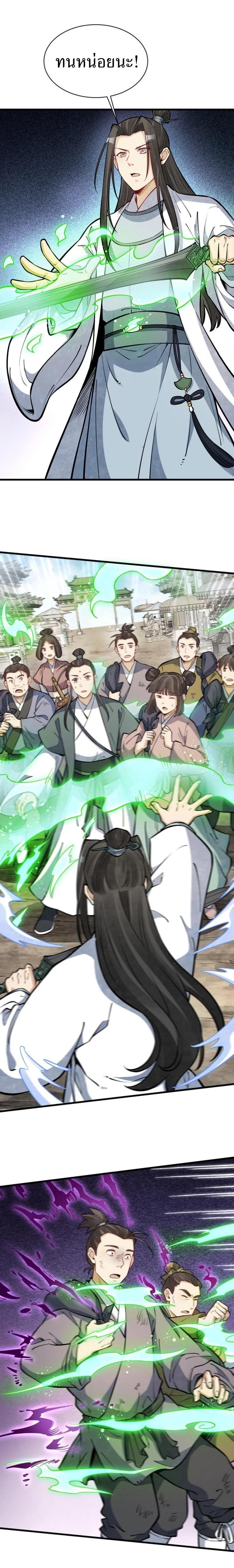 Manga-lc-com อ่านมังงะ อ่านการ์ตูน ออนไลน์ ฟรี Lan Ke Qi Yuan ตอนที่ 1 2 3 4 5 6 7 8 9 10 11 12 13 14 ฟรี ไม่มีโฆษณา Manga-lc - อ่าน มังงะ อ่าน การ์ตูน ออนไลน์ อ่านมังงะ ฟรี