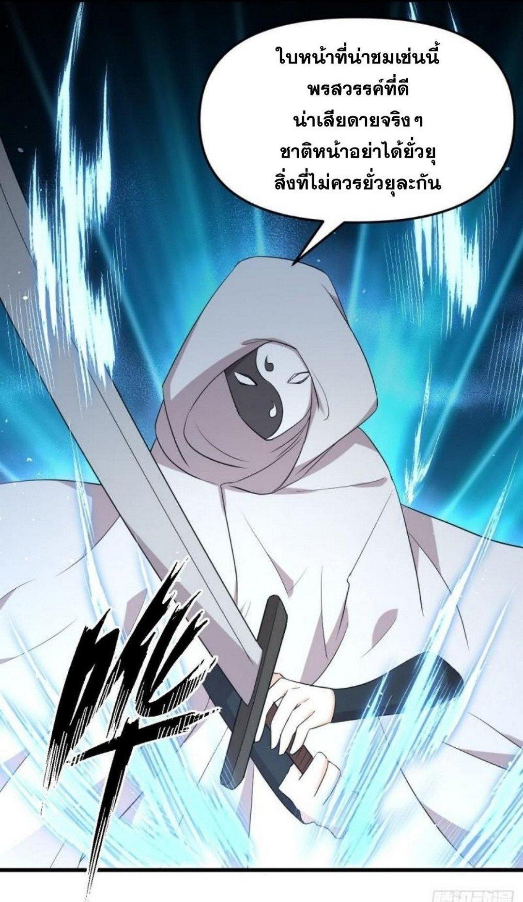 Manga-lc-com อ่านมังงะ อ่านการ์ตูน ออนไลน์ ฟรี Immortal Swordsman in the Reverse World ตอนที่ 1 2 3 4 5 6 7 8 9 10 11 12 13 14 ฟรี ไม่มีโฆษณา Manga-lc - อ่าน มังงะ อ่าน การ์ตูน ออนไลน์ อ่านมังงะ ฟรี