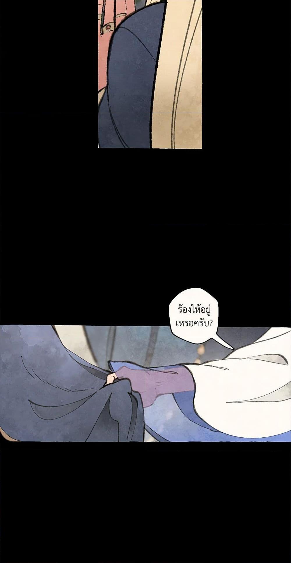 Manga-lc-com อ่านมังงะ อ่านการ์ตูน ออนไลน์ ฟรี Wait Where the Shooting Star Falls ตอนที่ 1 2 3 4 5 6 7 8 9 10 11 12 13 14 ฟรี ไม่มีโฆษณา Manga-lc - อ่าน มังงะ อ่าน การ์ตูน ออนไลน์ อ่านมังงะ ฟรี