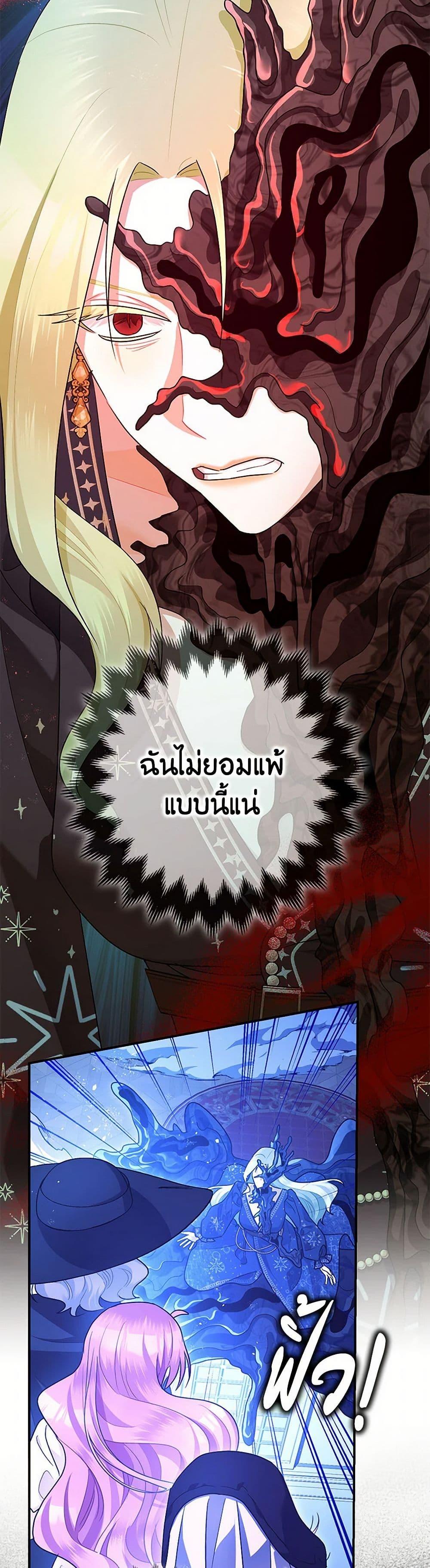 Manga-lc-com อ่านมังงะ อ่านการ์ตูน ออนไลน์ ฟรี The Tyrant’s Tranquilizer ตอนที่ 1 2 3 4 5 6 7 8 9 10 11 12 13 14 ฟรี ไม่มีโฆษณา Manga-lc - อ่าน มังงะ อ่าน การ์ตูน ออนไลน์ อ่านมังงะ ฟรี