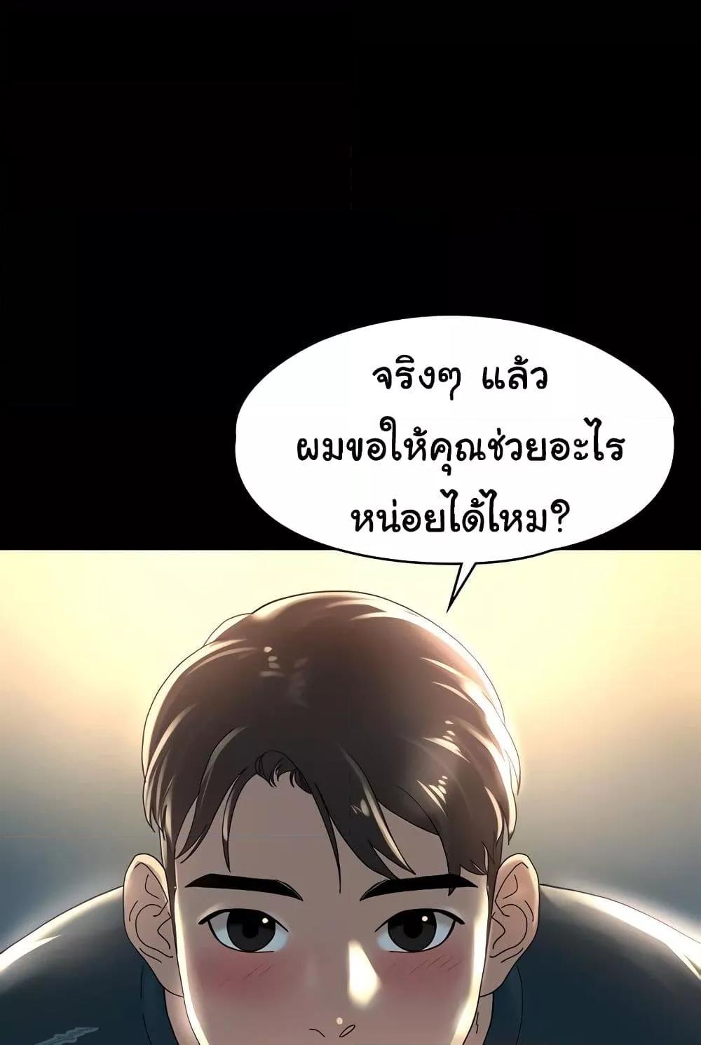 Doujin-Lc- อ่าน โดจิน มังฮวา เกาหลี ญี่ปุ่น จีน แปลไทย Ma’am, It’s on SALE! ตอนที่ 1 2 3 4 5 6 7 8 9 10 11 12 13 14 ฟรี ไม่มีโฆษณา อ่าน โดจิน Manhwa เกาหลี ญี่ปุ่น จีน เรามีครบ คัดมาให้เน้นๆ โดจิน 18+ รับประกันความฟินโดย  Doujin Lc