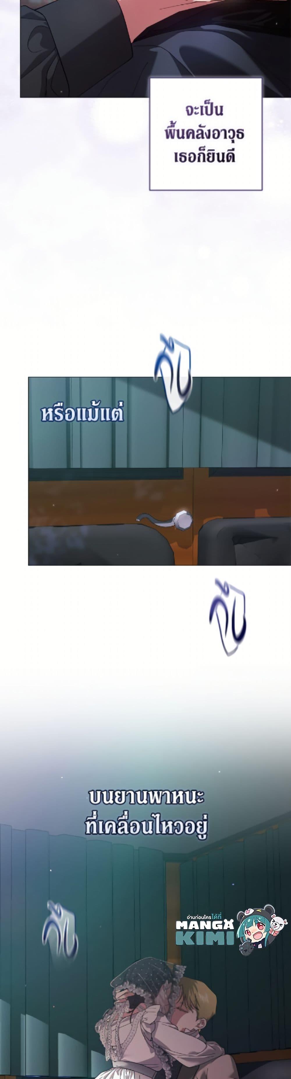 Manga-lc-com อ่านมังงะ อ่านการ์ตูน ออนไลน์ ฟรี The Broken Ring – This Marriage Will Fail Anyway ตอนที่ 1 2 3 4 5 6 7 8 9 10 11 12 13 14 ฟรี ไม่มีโฆษณา Manga-lc - อ่าน มังงะ อ่าน การ์ตูน ออนไลน์ อ่านมังงะ ฟรี