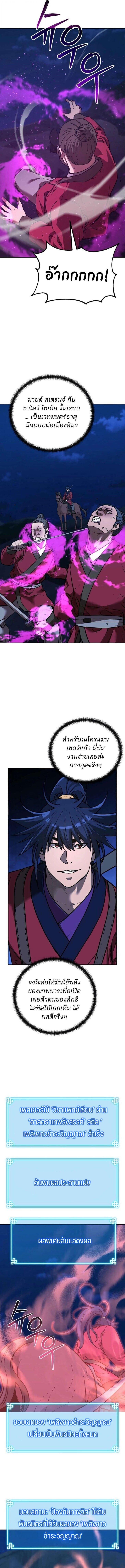 Manga-lc-com อ่านมังงะ อ่านการ์ตูน ออนไลน์ ฟรี The Reborn Ranker Chronicles ตอนที่ 1 2 3 4 5 6 7 8 9 10 11 12 13 14 ฟรี ไม่มีโฆษณา Manga-lc - อ่าน มังงะ อ่าน การ์ตูน ออนไลน์ อ่านมังงะ ฟรี