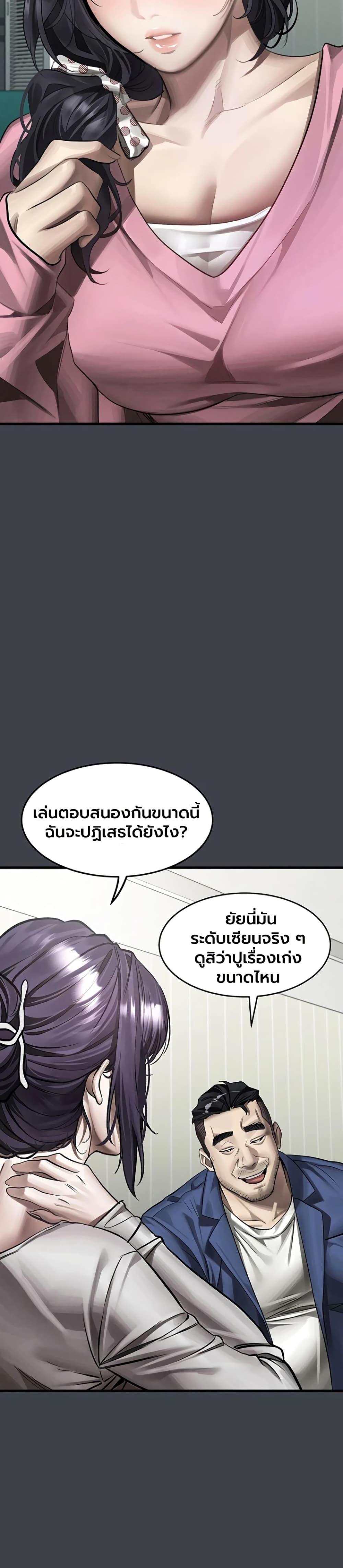 Doujin-Lc- อ่าน โดจิน มังฮวา เกาหลี ญี่ปุ่น จีน แปลไทย Dirty Talk ตอนที่ 1 2 3 4 5 6 7 8 9 10 11 12 13 14 ฟรี ไม่มีโฆษณา อ่าน โดจิน Manhwa เกาหลี ญี่ปุ่น จีน เรามีครบ คัดมาให้เน้นๆ โดจิน 18+ รับประกันความฟินโดย  Doujin Lc
