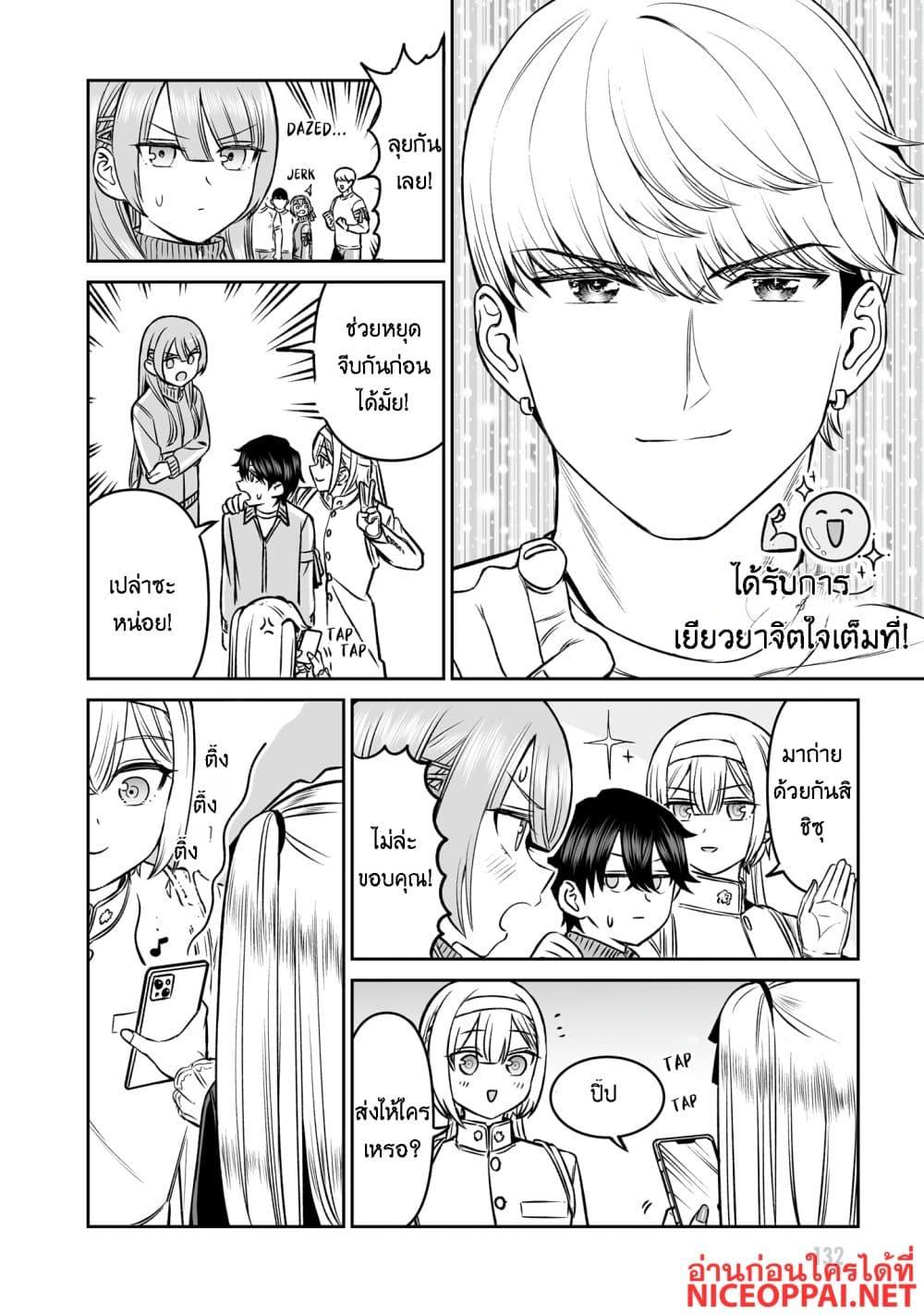 Manga-lc-com อ่านมังงะ อ่านการ์ตูน ออนไลน์ ฟรี Ouji-sama no Tomodachi ตอนที่ 1 2 3 4 5 6 7 8 9 10 11 12 13 14 ฟรี ไม่มีโฆษณา Manga-lc - อ่าน มังงะ อ่าน การ์ตูน ออนไลน์ อ่านมังงะ ฟรี