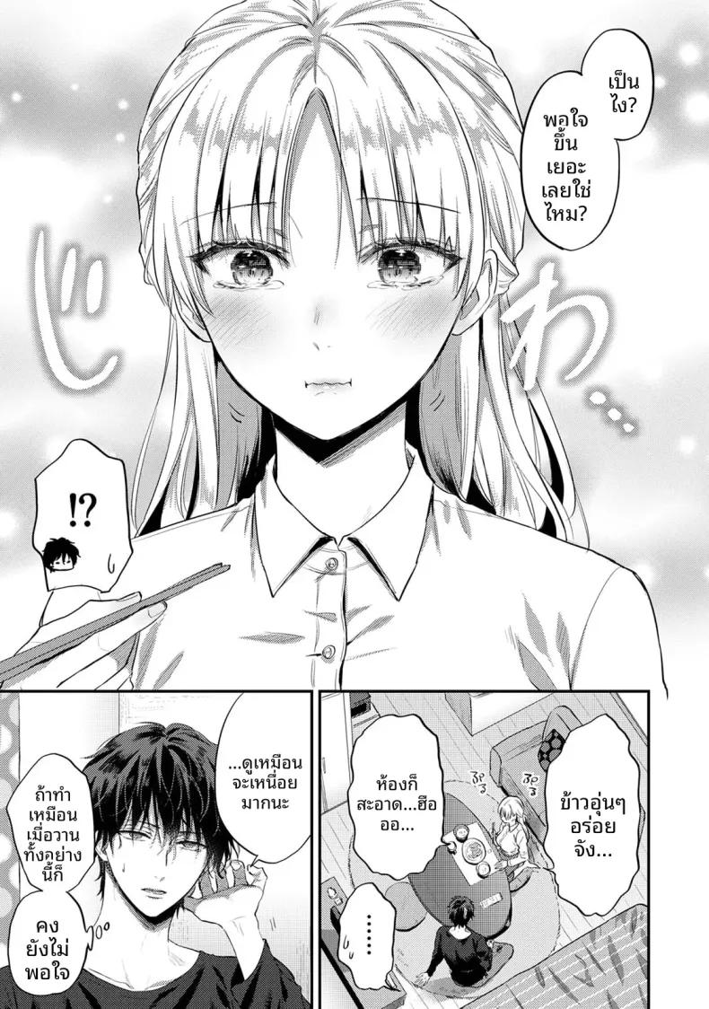 Doujin-Lc- อ่าน โดจิน มังฮวา เกาหลี ญี่ปุ่น จีน แปลไทย ฉันอยากได้รับความพึงพอใจจากซัคคิวบัสผู้เอาใจใส่ (Koori) ตอนที่ 1 2 3 4 5 6 7 8 9 10 11 12 13 14 ฟรี ไม่มีโฆษณา อ่าน โดจิน Manhwa เกาหลี ญี่ปุ่น จีน เรามีครบ คัดมาให้เน้นๆ โดจิน 18+ รับประกันความฟินโดย  Doujin Lc