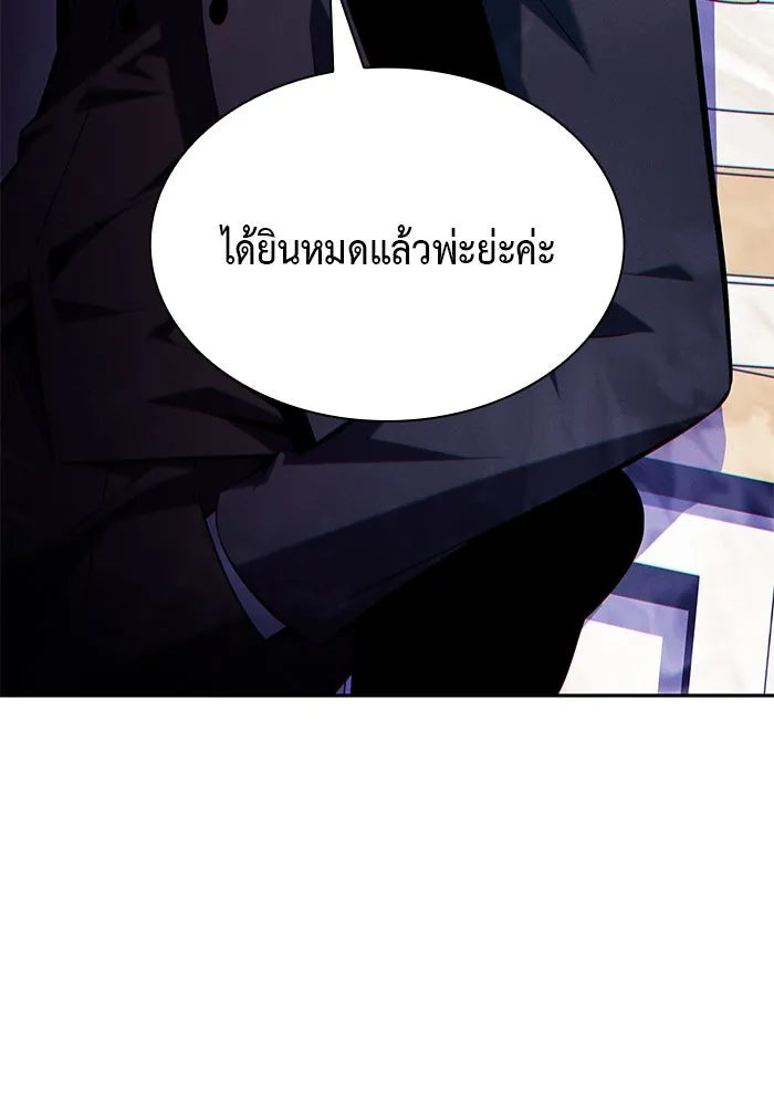 ลูกชายคนเล็กของดยุกคือมือสังหาร ตอนที่ 39 รูปที่ 61