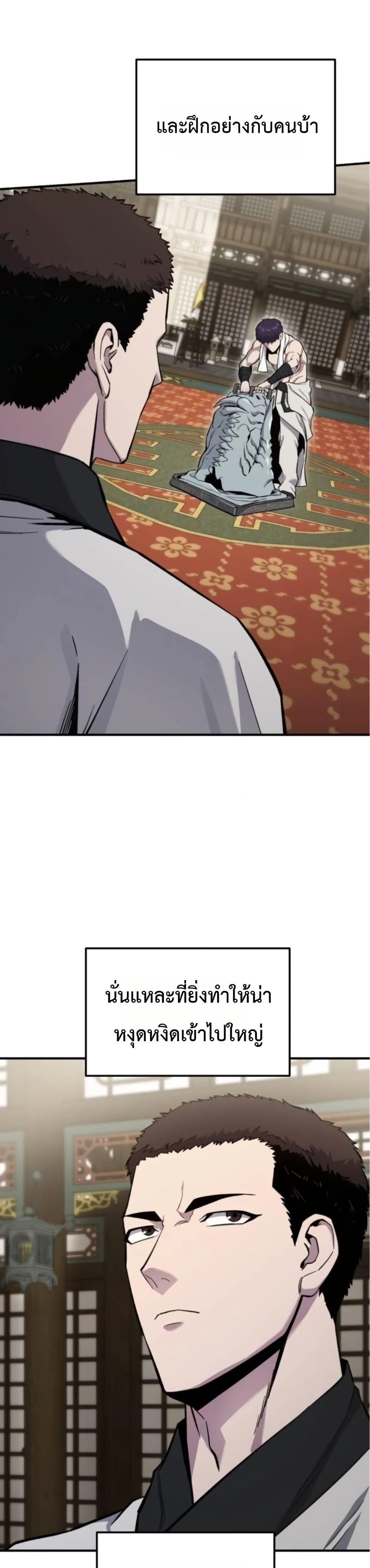 Manga-lc-com อ่านมังงะ อ่านการ์ตูน ออนไลน์ ฟรี National Power Level Labyrinth Designer ตอนที่ 1 2 3 4 5 6 7 8 9 10 11 12 13 14 ฟรี ไม่มีโฆษณา Manga-lc - อ่าน มังงะ อ่าน การ์ตูน ออนไลน์ อ่านมังงะ ฟรี